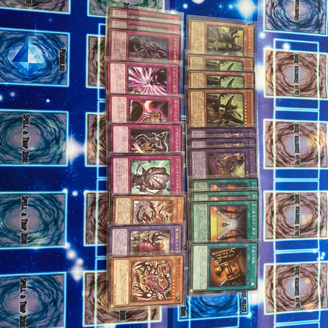 遊戯王リシドデッキパーツセット - メルカリ