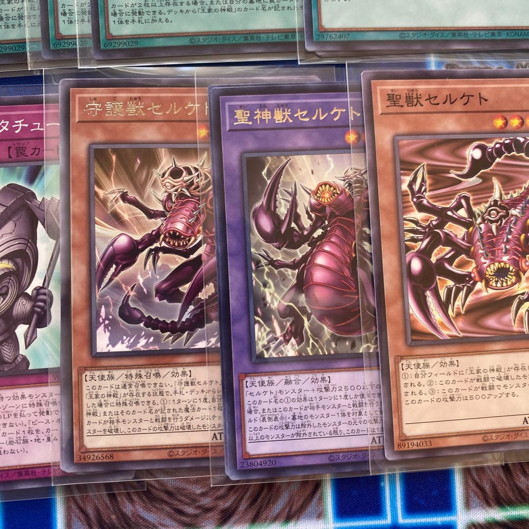 遊戯王リシドデッキパーツセット - メルカリ