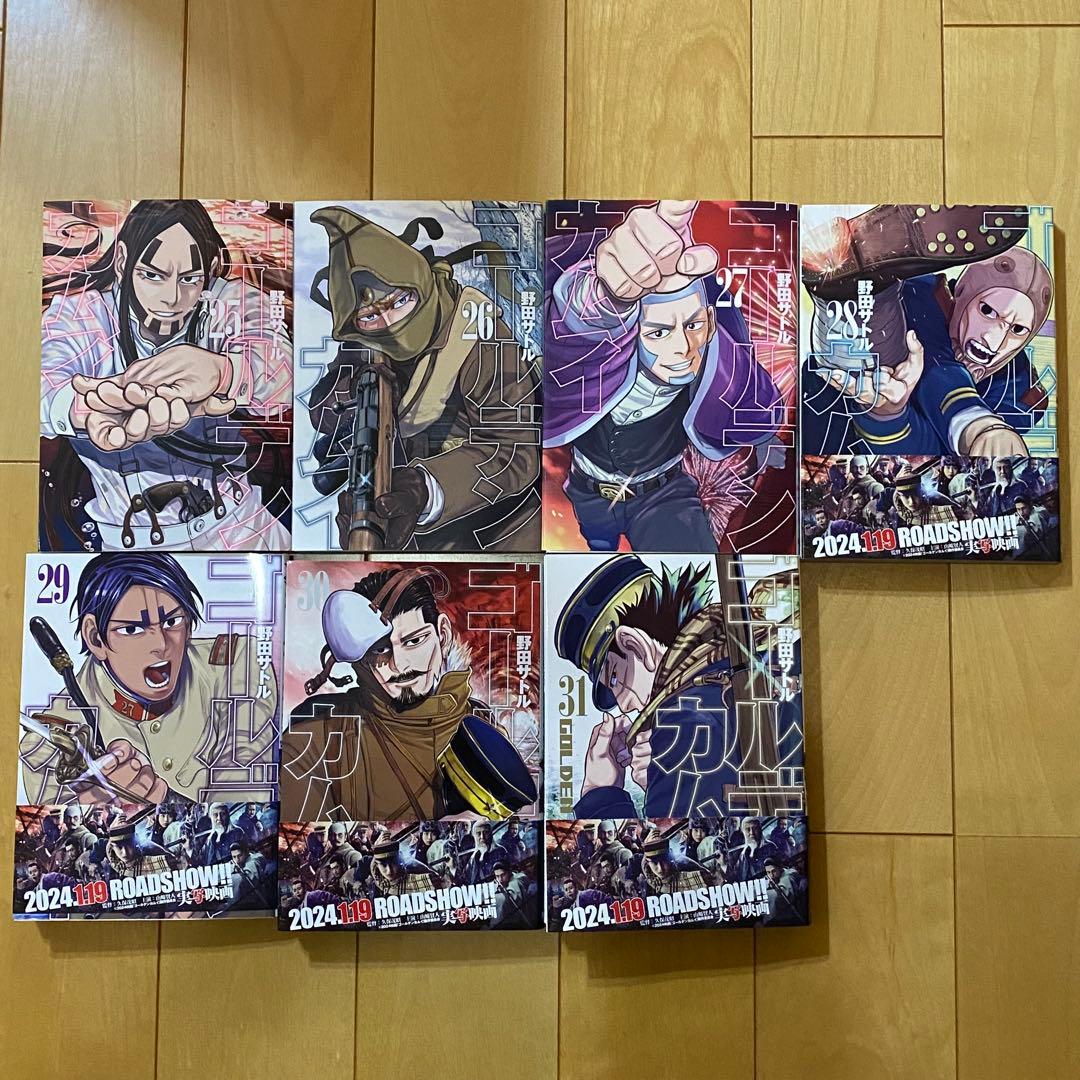 ゴールデンカムイ 最終章 25巻から31巻 最終章 - メルカリ