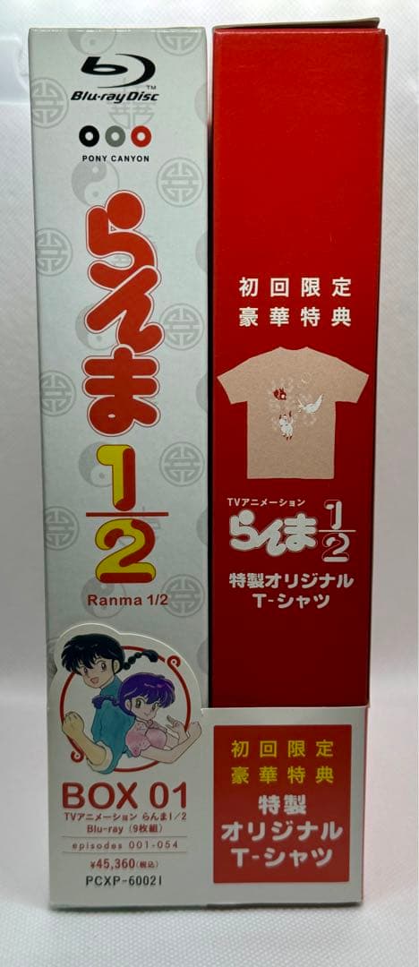 らんま1/2 Blu-ray BOX 1〈9枚組〉 - メルカリ