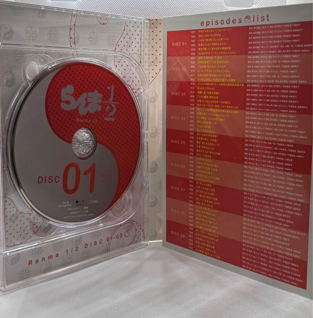 らんま1/2 Blu-ray BOX 1〈9枚組〉 - メルカリ