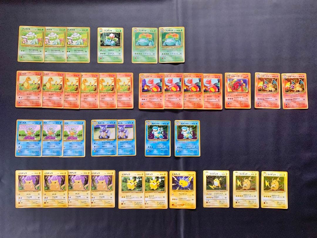 k*a様 【希少カード大量！】旧裏ポケモンカード まとめ売り192枚