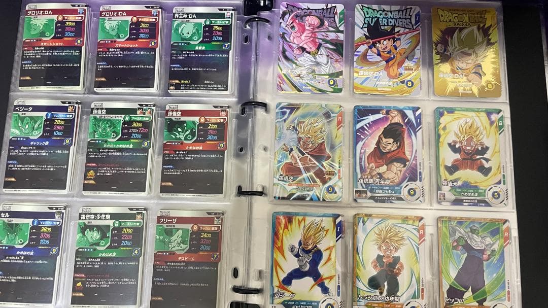 ドラゴンボールスーパーダイバーズ　1弾 カードダスドットコム 公式サイト | 商品情報 - ドラゴンボール