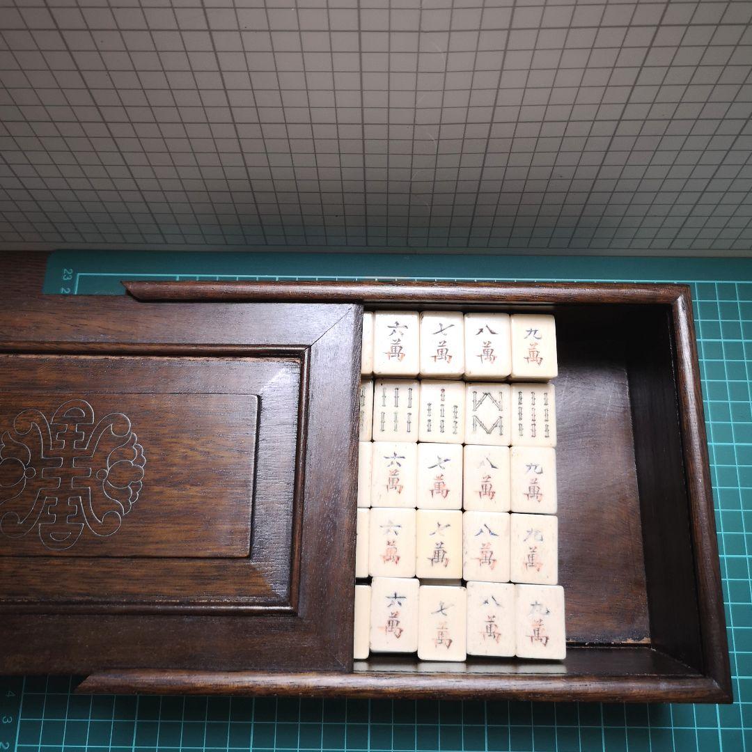 麻雀牌 骨と竹 骨董品 木箱入り 上海古鎮 - karlan-architects.com