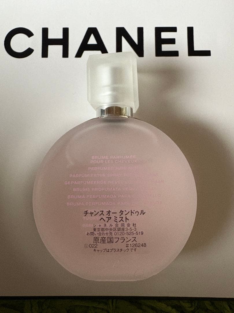 シャネル ハンドクリーム バーム ミスト セット