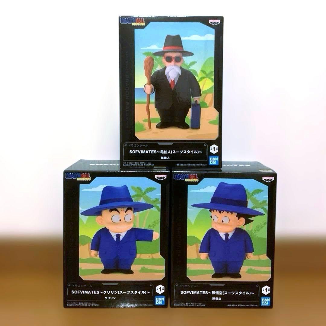 ドラゴンボール SOFVIMATES スーツスタイル 亀仙人 クリリン 孫悟空