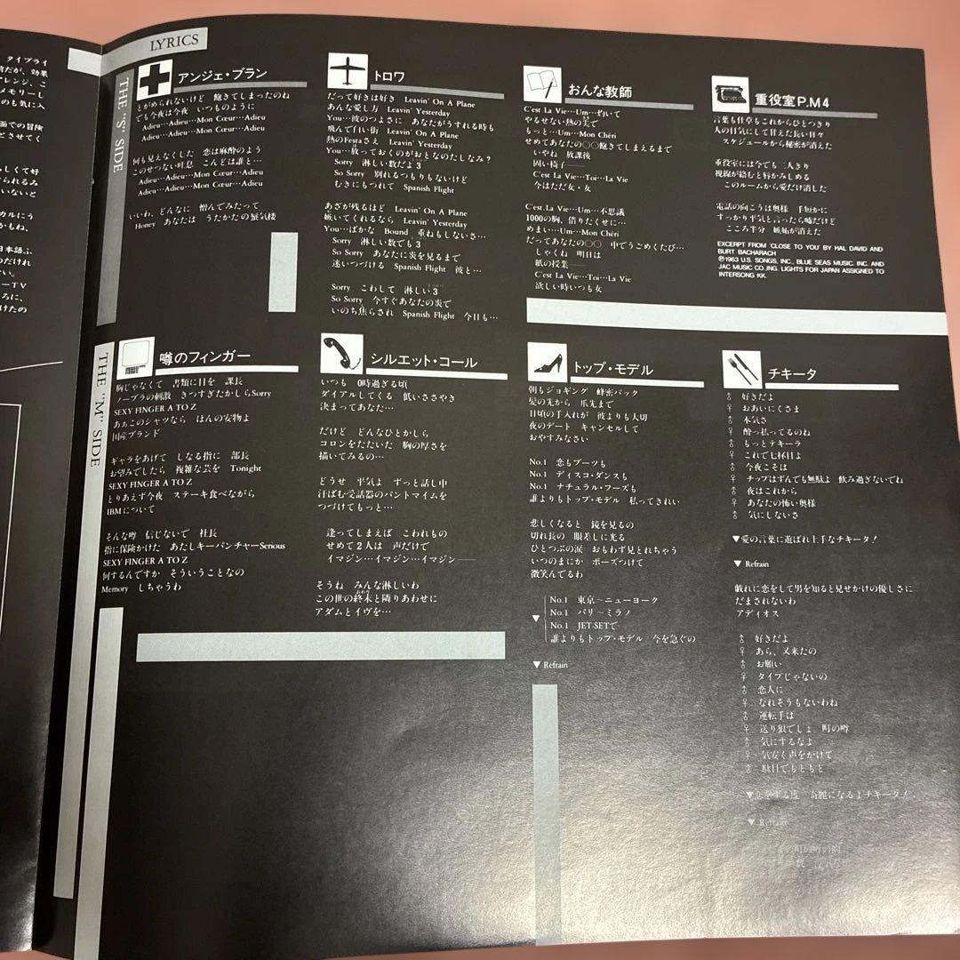 なかやまて由希　Yuki Nakayamate OCTOPUSSY オクトパシー