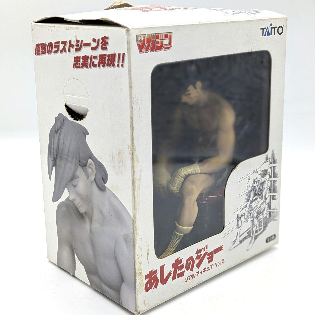 TAITO あしたのジョー リアルフィギュア フルカラーバージョン 少年