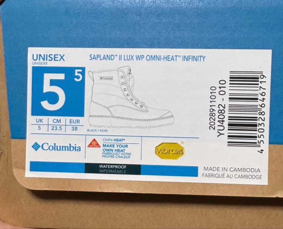 靴 columbia SAPLAND II LUX WP OM 23.5cm