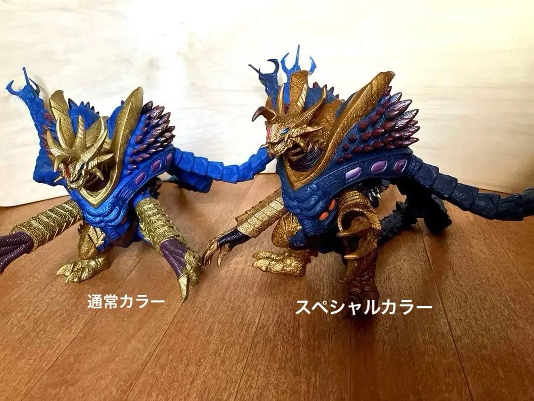 究極超獣 Uキラーザウルス 2006 ソフビ 2体セット スペシャルカラー