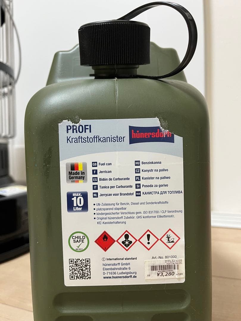 トヨストーブ KR-47A ブラック 7.0L