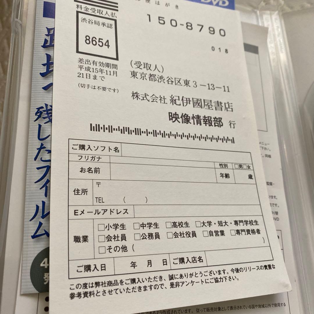 【廃盤希少】りんごDVD