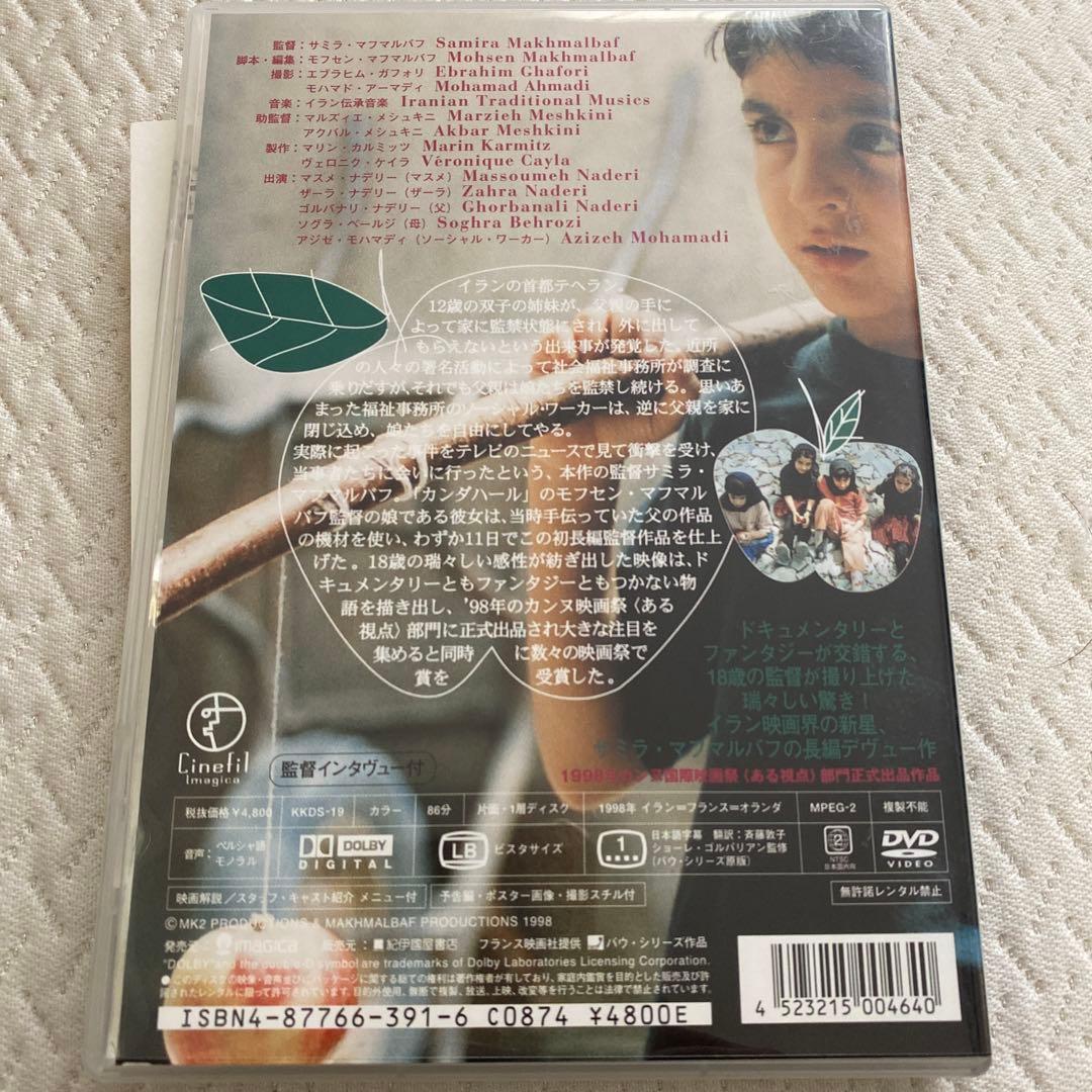 【廃盤希少】りんごDVD