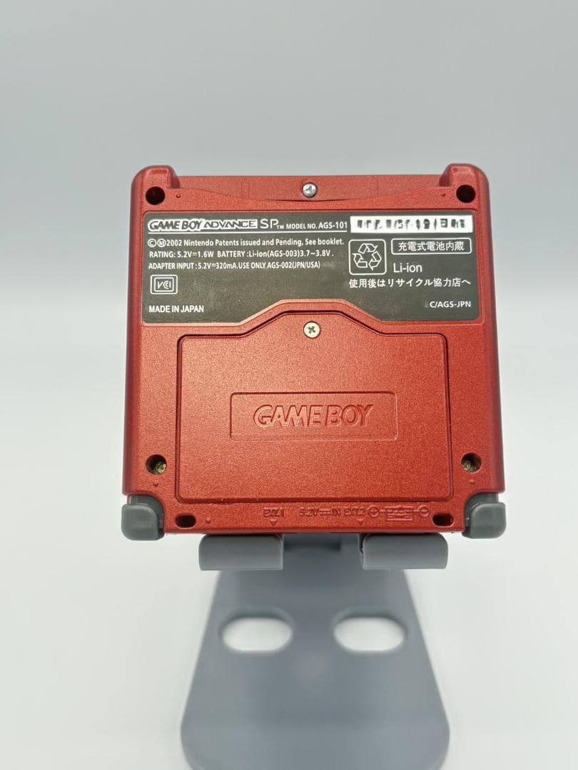 ゲームボーイアドバンス SP IPS V7.1 液晶搭載 グラードンモデル