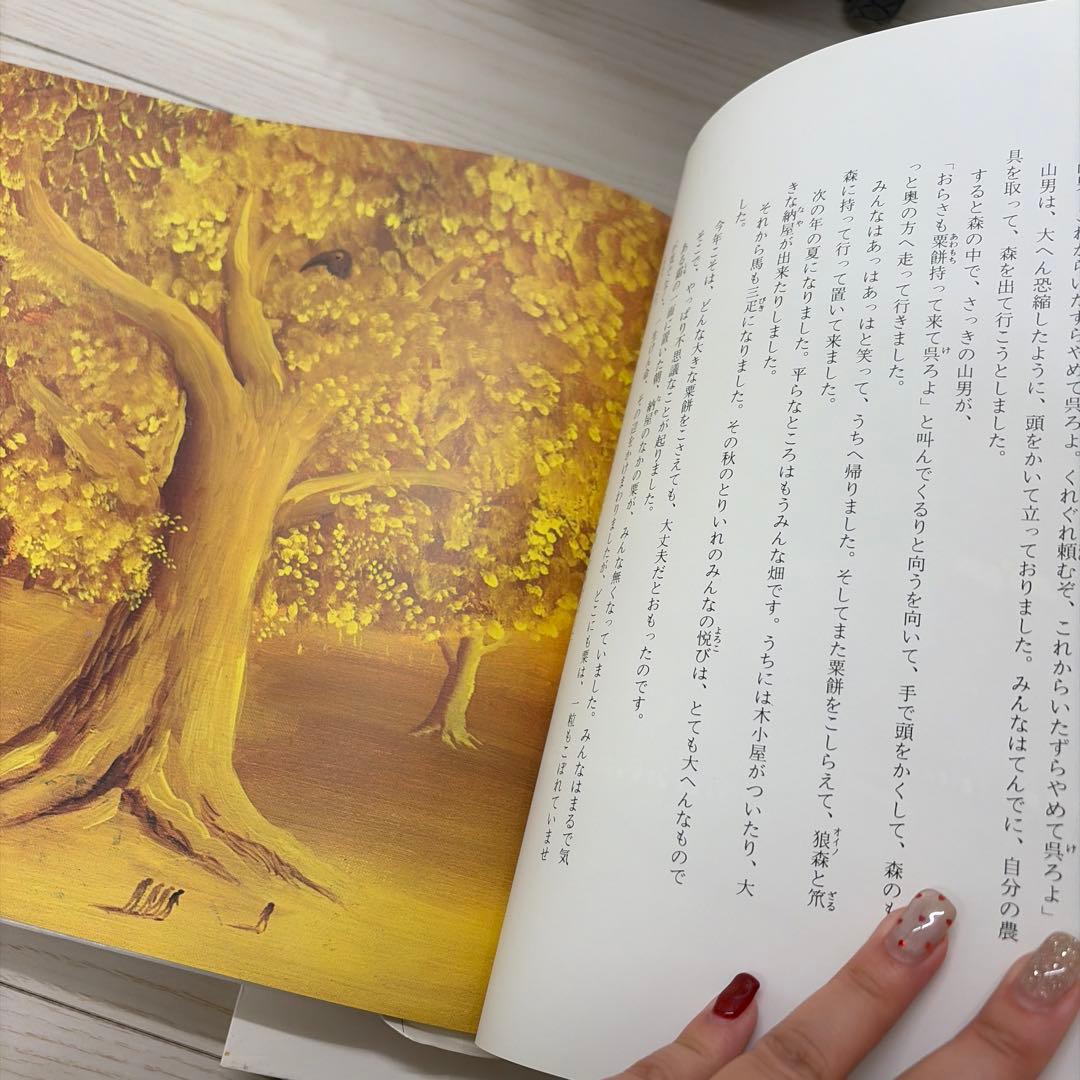 宮沢賢治童話集 カセットテープ付き - メルカリ