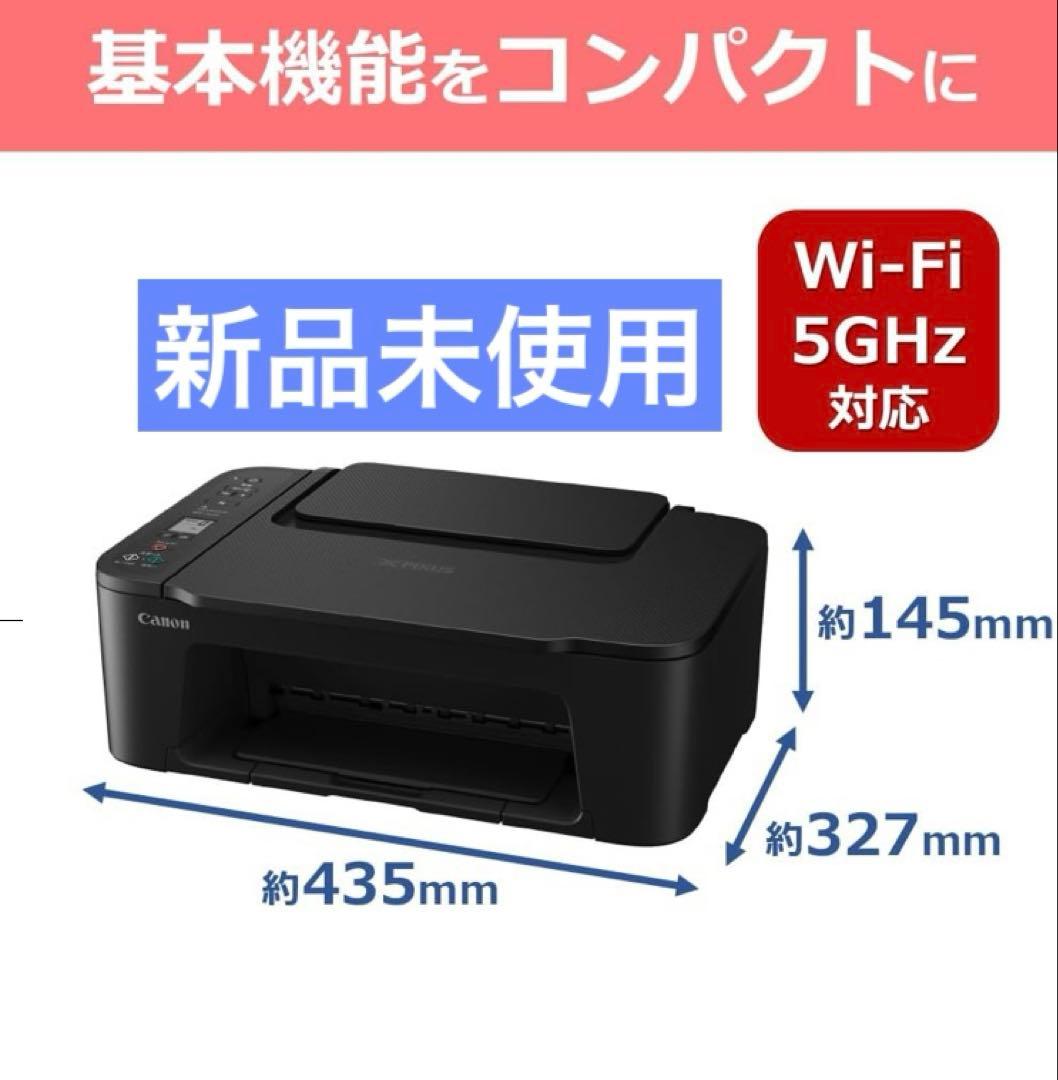 TS3730 プリンター スキャナ コピー機 複合機 本体 CANON hnx - メルカリ