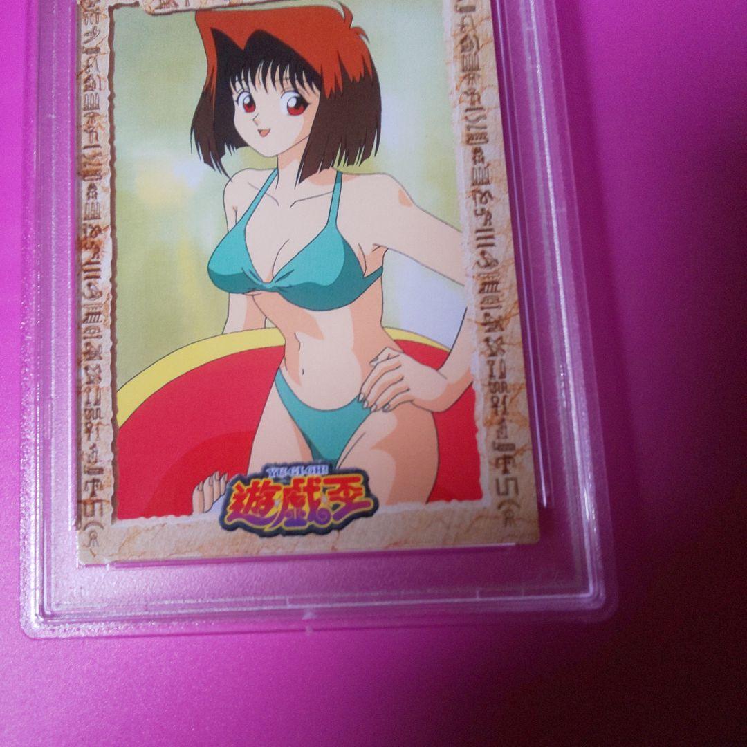 遊戯王 真崎杏子 PSA10 水着 アマダコレクション 1998年 - メルカリ