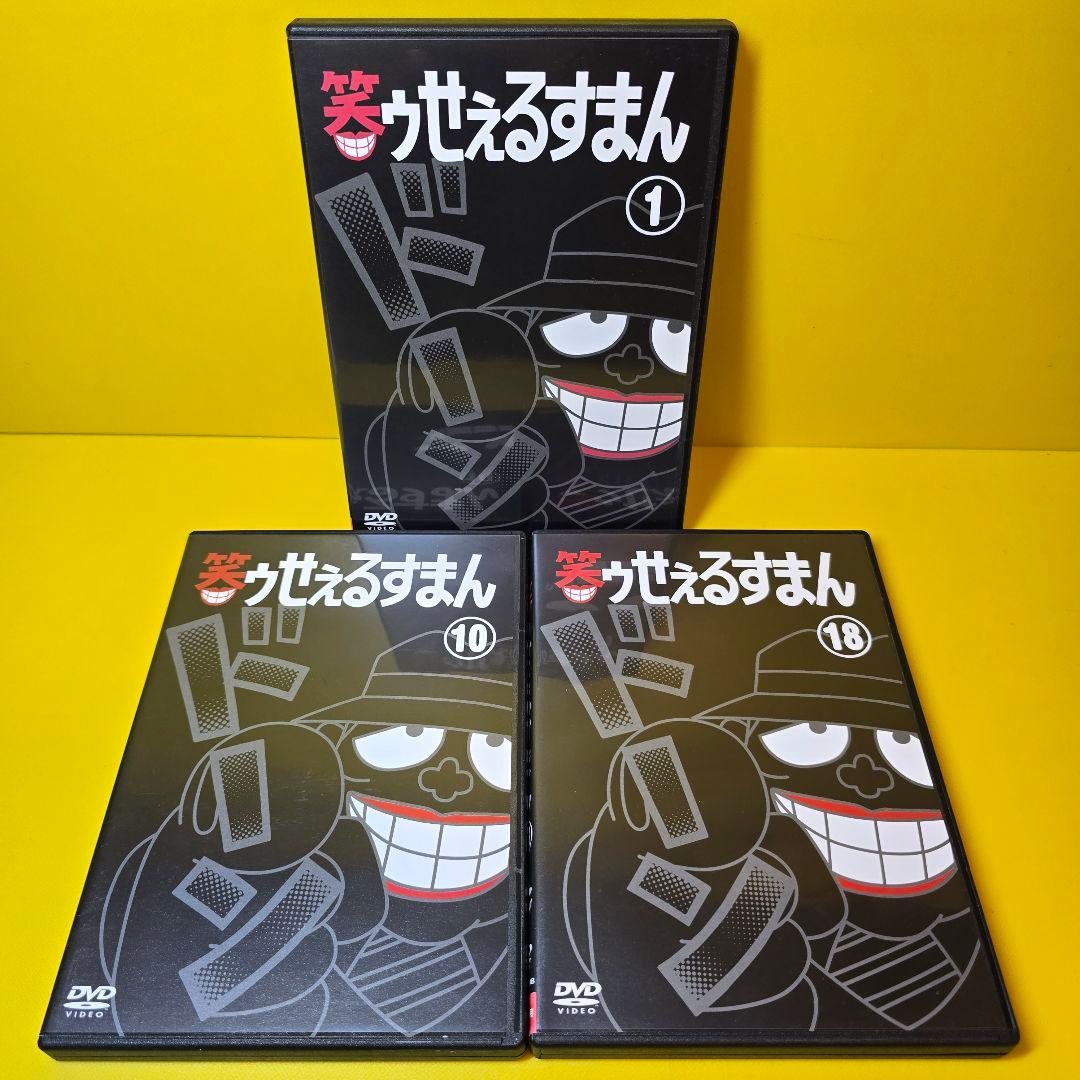 新品ケース交換済み　笑ゥせぇるすまん 完全版　DVD 全18巻　全巻セット
