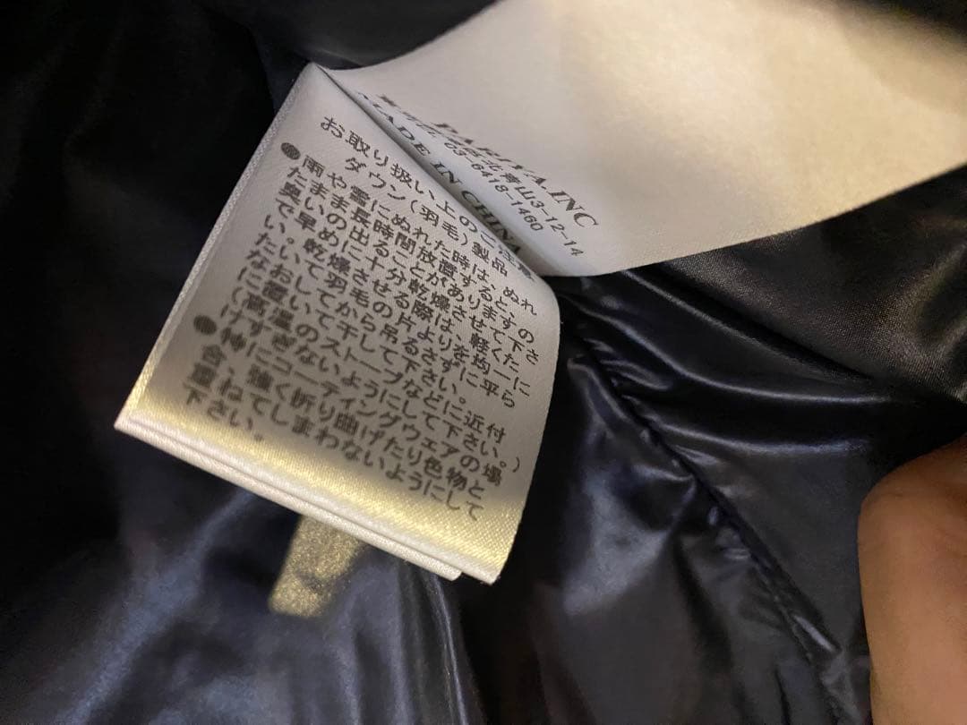 カモフラダウンジャケット ミスタージェントルマン - メルカリ