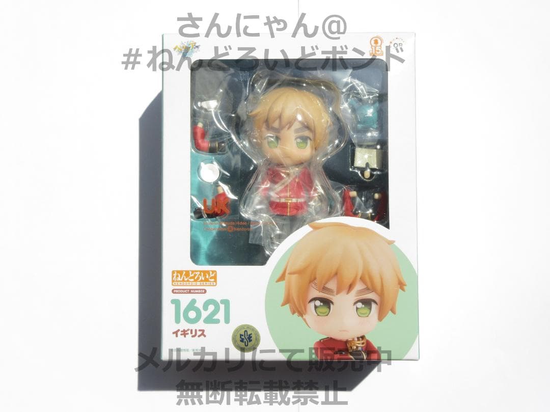 ☆新品未開封☆匿名配送☆ねんどろいど イギリス ヘタリア World
