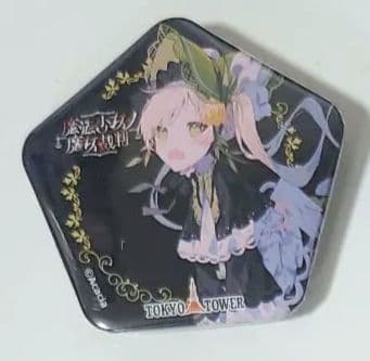 魔法少女ノ魔女裁判 まのさば 缶バッジ 遠野ハンナ 東京タワー 限定