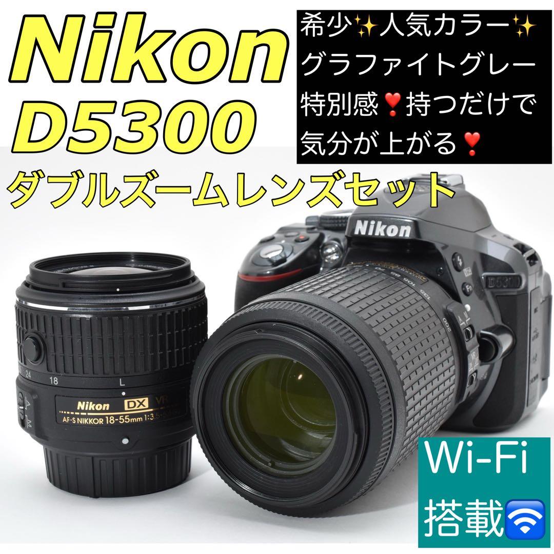 美品❤️ ショット数994回 ✨Nikon D5300 希少✨Wi-Fi搭載 - メルカリ