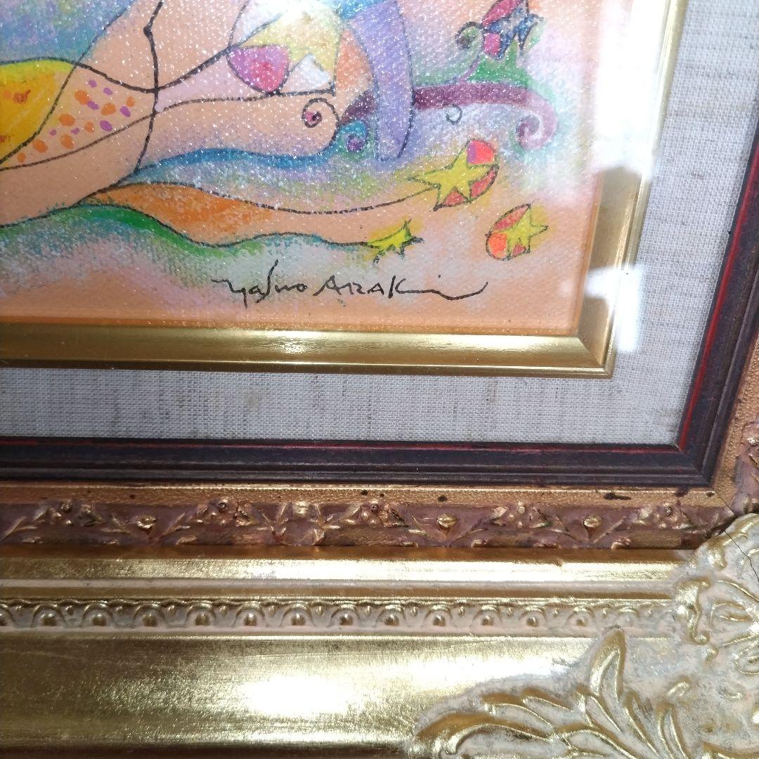 ヤスオ アラキ絵画 青い鳥