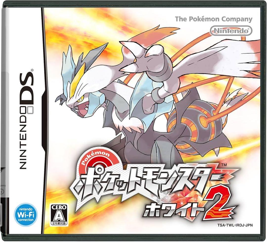 ポケットモンスターホワイト2 - メルカリ