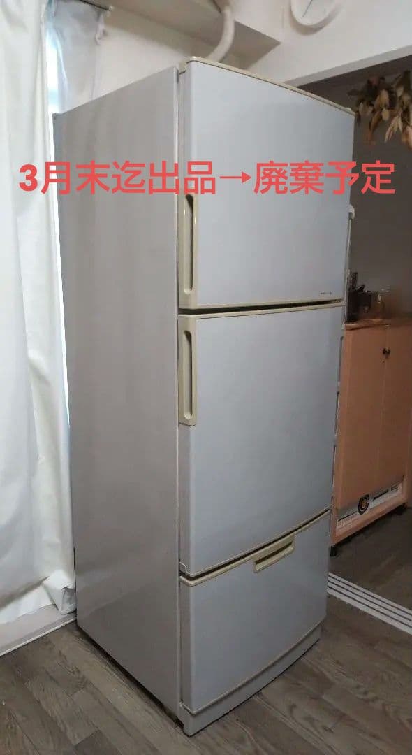 冷凍冷蔵庫280L 幅59cm×奥行62cm×高161.3cm送料12000円込 Amazon | ハイアール(Haier) 冷凍庫 280L 幅59.5cm 前開き 左開き