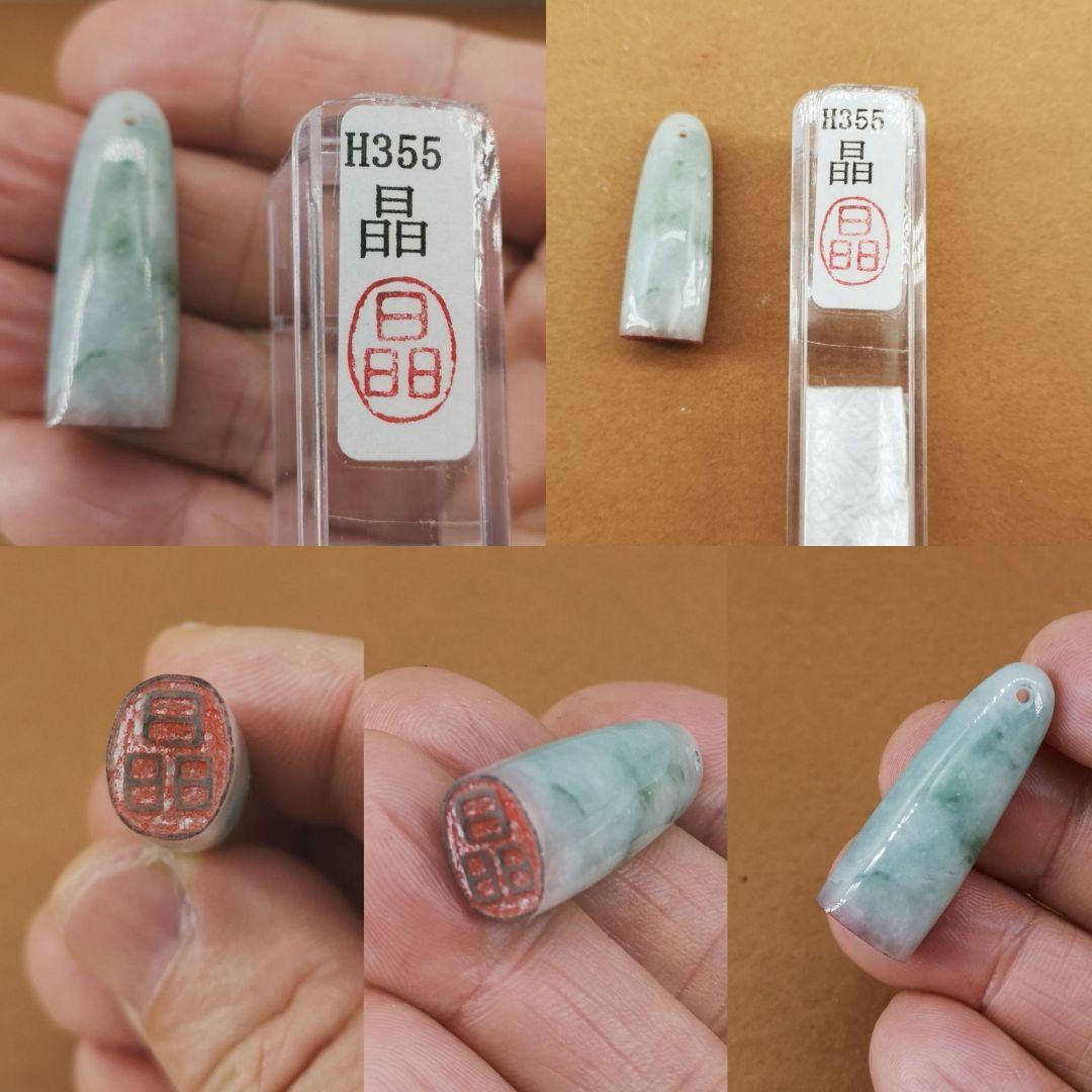 《じゅにあ・二点 同封 値引》ビルマ翡翠篆刻一字印「聡」と「晶」