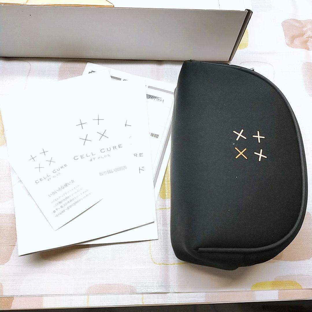 《最新モデル⭐️ほぼ未使用》 ベレガ セルキュア 4t++ 4T plus