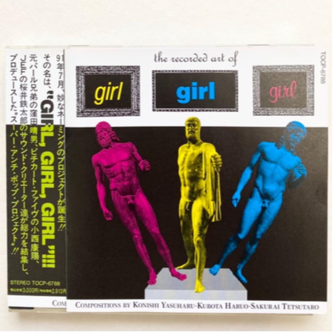 ガール・ガール・ガール ガール！ガール！ガールズ！｜teens' best