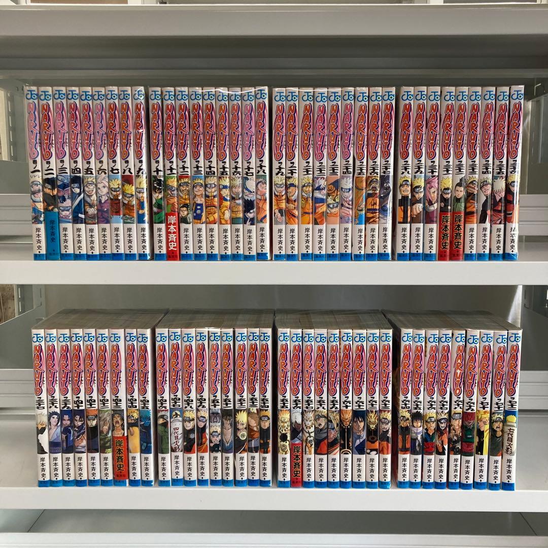 NARUTO 全巻 2.5-5 Naruto, Volume 5 (Japanese Edition): Masashi Kishimoto