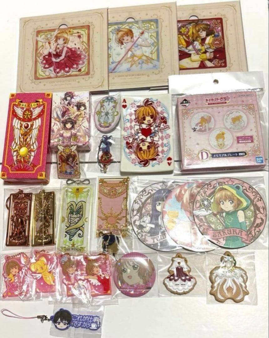 カードキャプターさくら まとめ売り カードキャプターさくら クリアカード編 全巻セット（全16巻） | 八