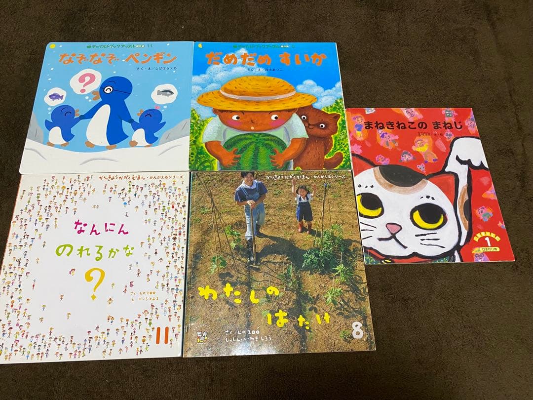 114冊】0~4歳絵本 大量まとめ売り - メルカリ