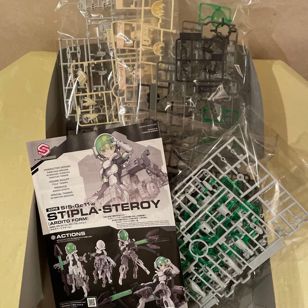 30MS ニャレンティ=ニャボロ & スティプラ＝ステロイ 2個セット - メルカリ