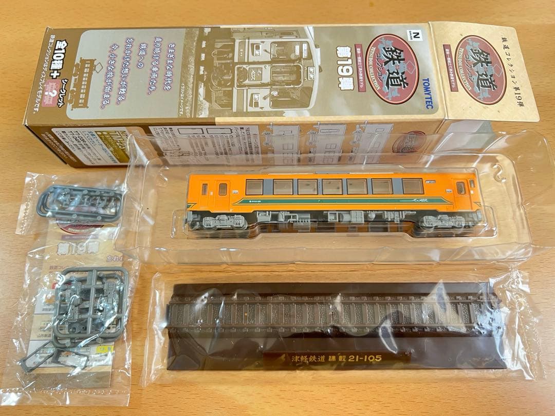鉄道コレクション第19弾 津軽鉄道 津軽21形 - メルカリ