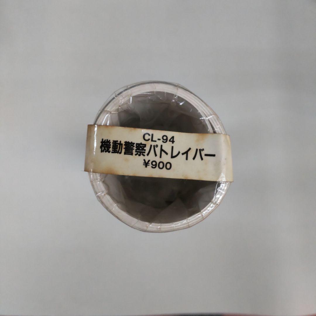 機動警察パトレイバー 1991年 壁掛けカレンダー（未開封未使用品表紙含7枚組) 作品紹介