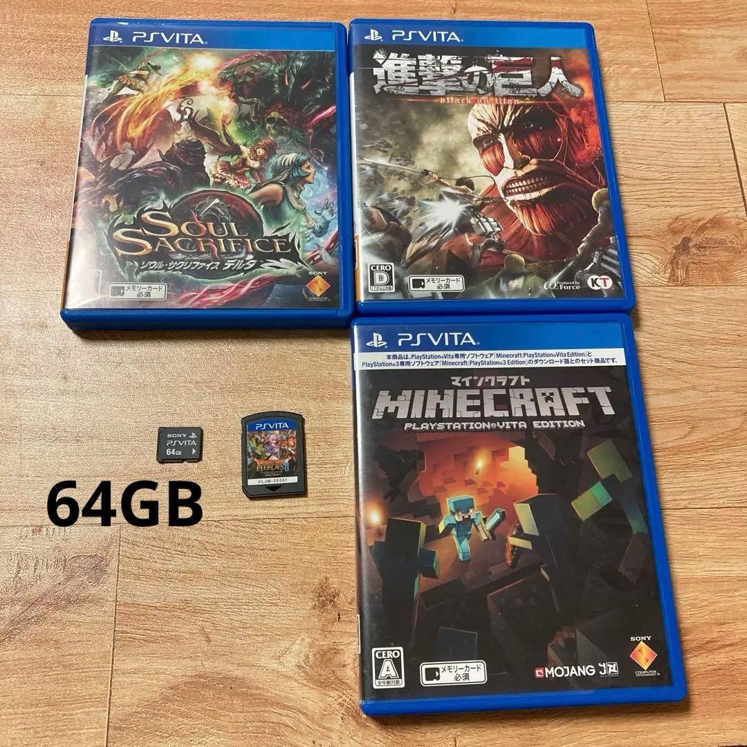 PSVITA ソフト セット - メルカリ