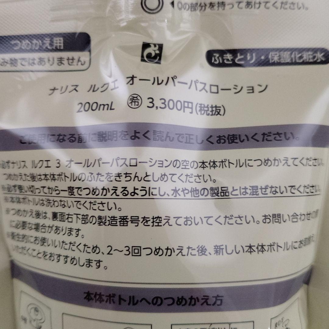 ★hamham★様　木曜日