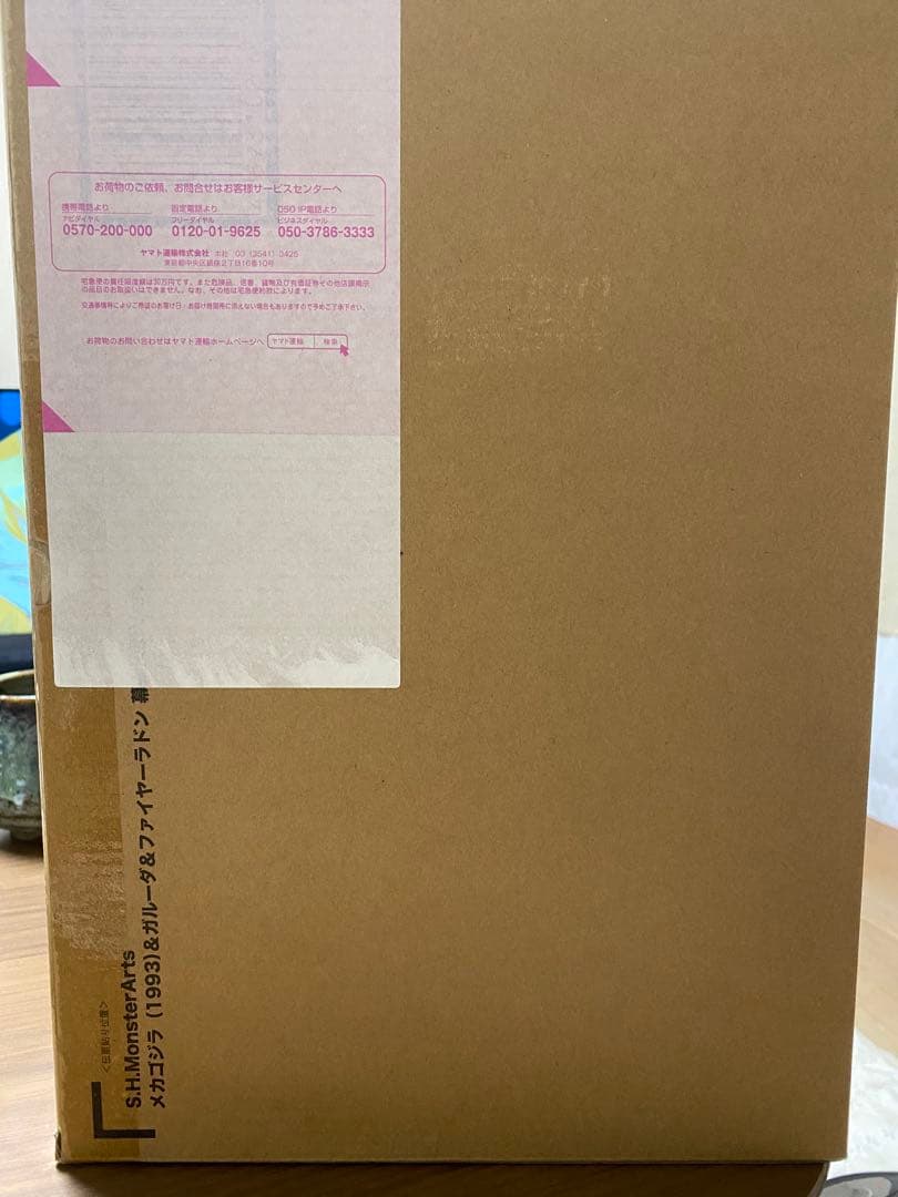 S.H.MonsterArts メカゴジラ ＆ガルーダ＆ファイヤーラドン