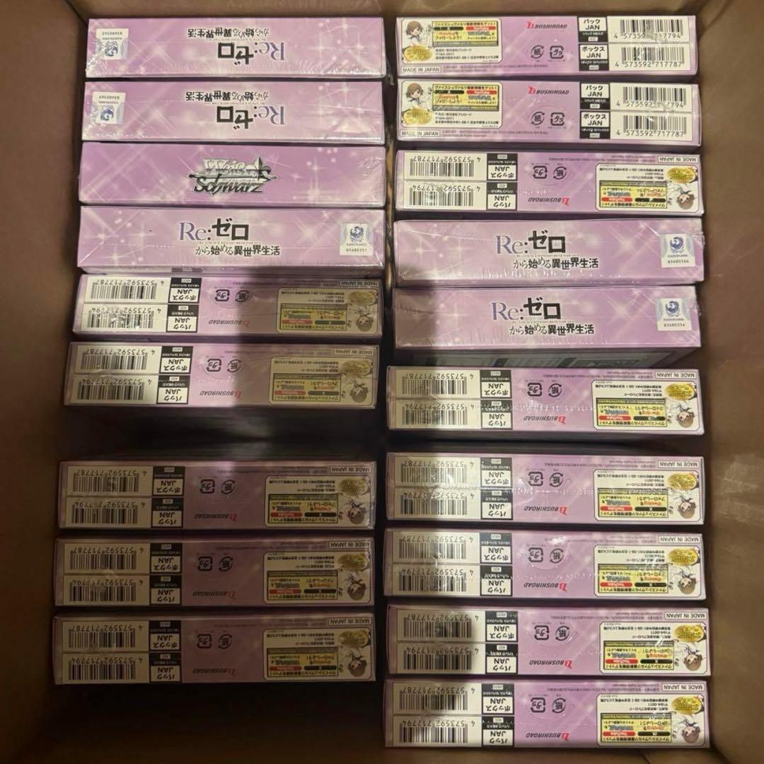 ヴァイスリゼロ Re:ゼロから始まる異世界生活vol.3シュリンク付 9box ブースターパック 「Re:ゼロから始める異世界生活」Vol.3 ｜ ヴァイス