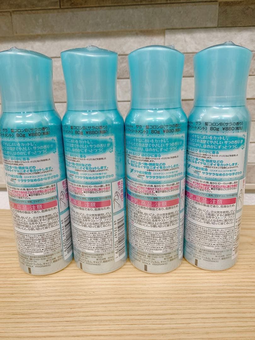 サラ 髪コロンB 新品 80g 4本セット - メルカリ