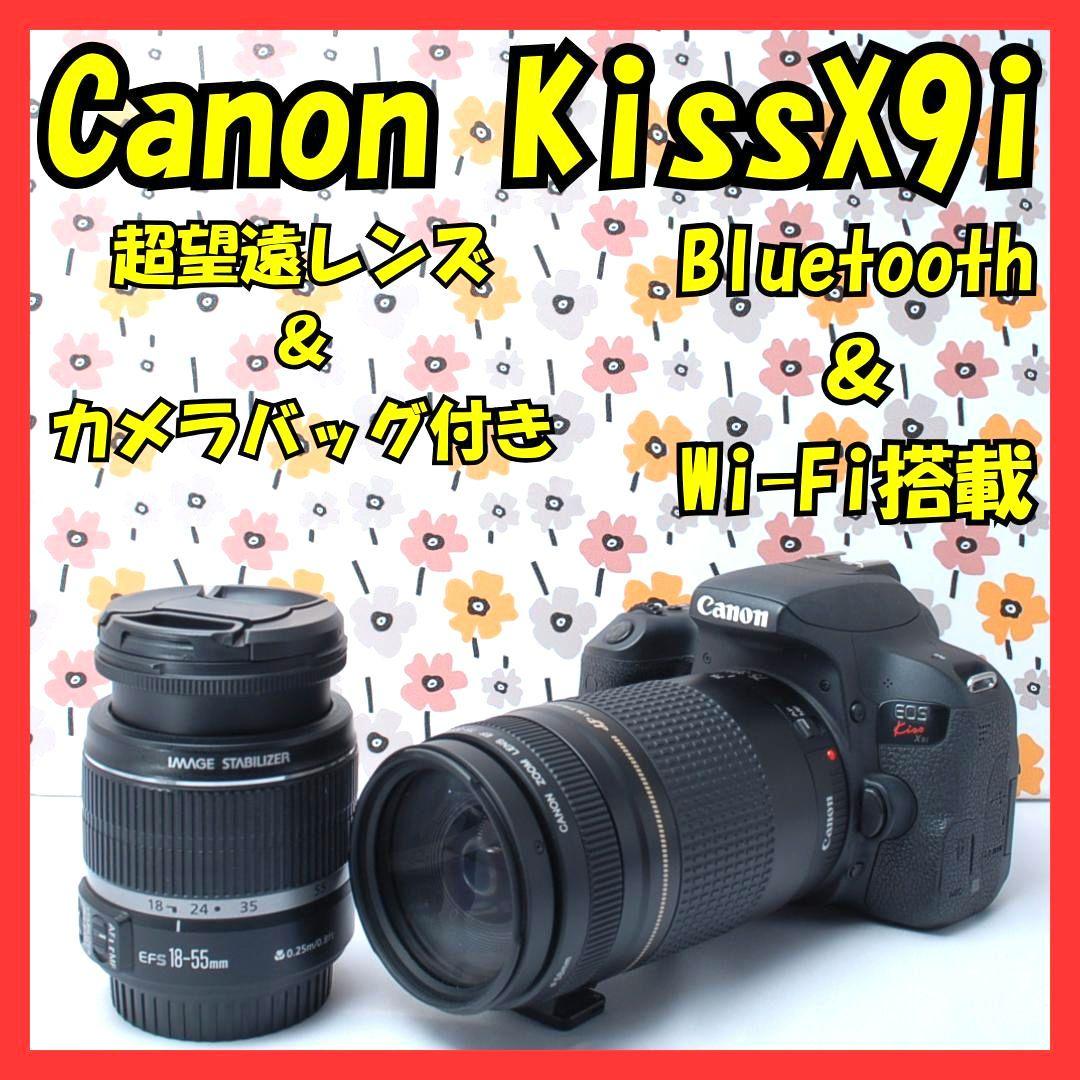❤Canon Kiss X9i❤超望遠レンズ❤一眼レフカメラ❤持ち運び用バッグ付 Amazon | Canon デジタル一眼レフカメラ EOS Kiss X9i ダブルズーム