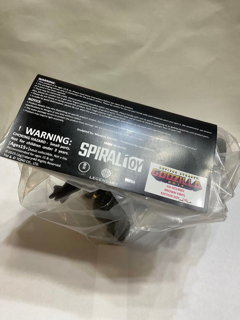 北米限定販売100個 SPIRAL TOY ゴジラ2014 ソフビ - メルカリ