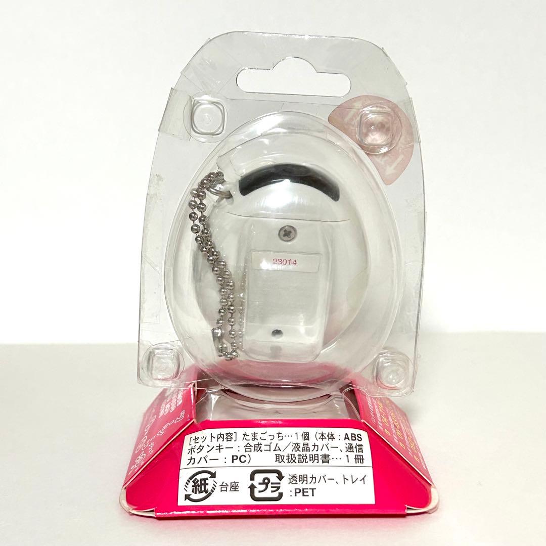 未開封】かえってきた！たまごっちプラス “幻の白” 限定2004個 希少