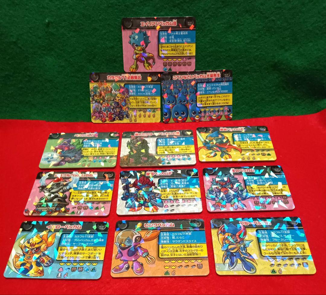 ペンギンの問題 面白大図鑑プレート〜✨️キラキラ12枚セット