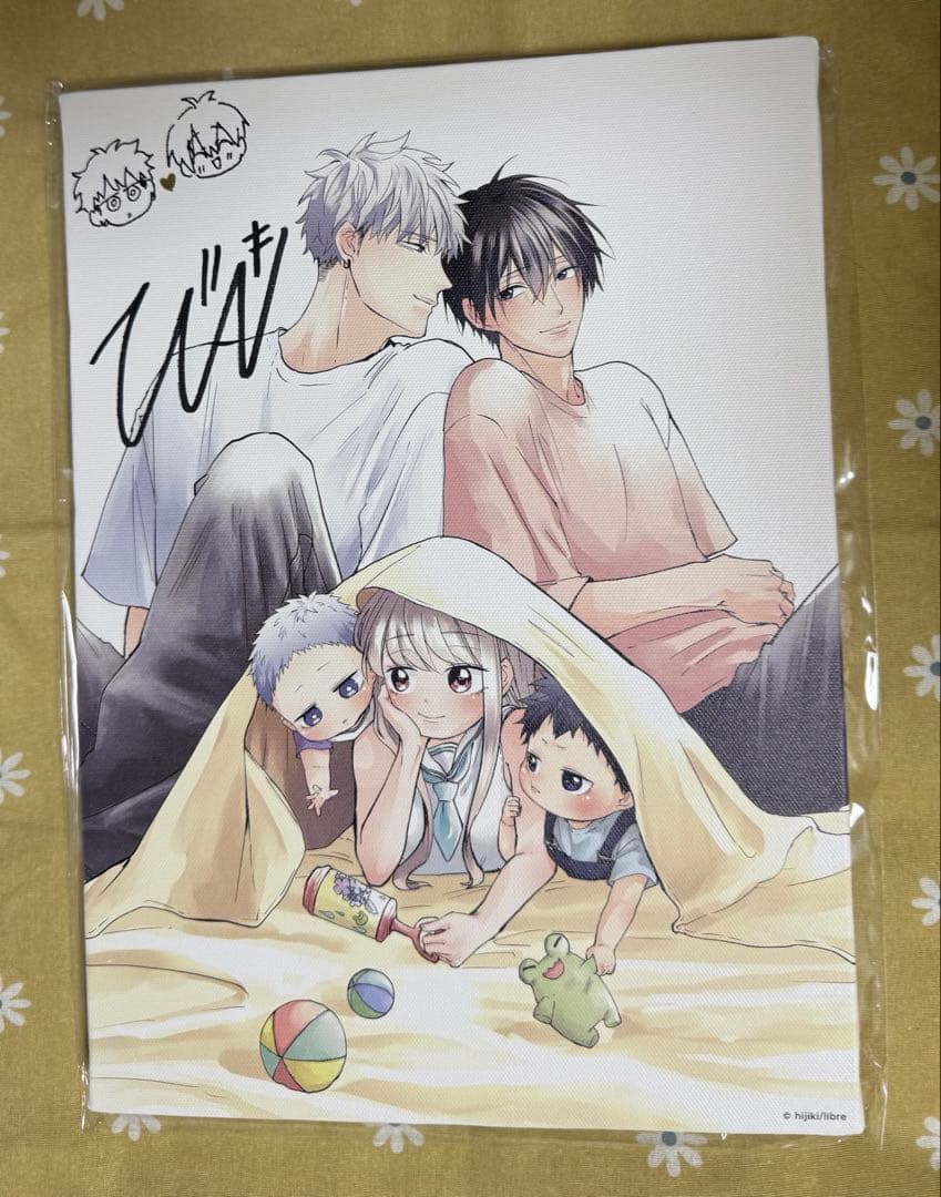 ひじき　嫌いでいさせて　オンラインくじ　直筆サイン入り　キャンバスボード 嫌いでいさせて」オンラインくじ | PRISMCHANCE