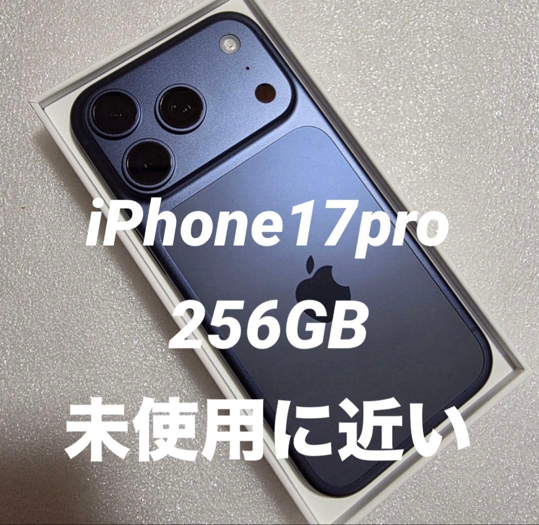 iPhone17 Pro 256GB ディープブルー SIMフリー版 ☆アップル / APPLE iPhone 17 Pro 256GB SIMフリー [ディープブルー