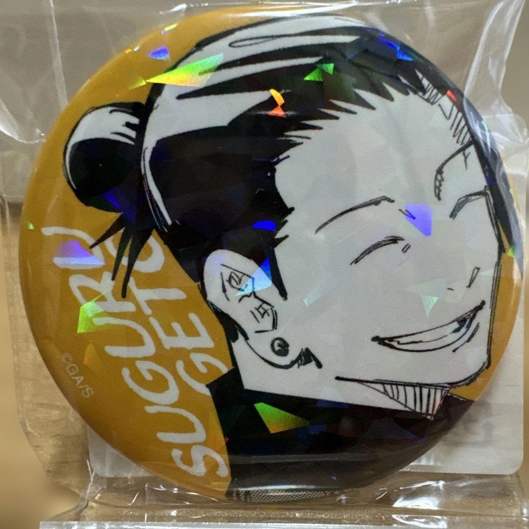 呪術廻戦 缶バッジ オールスター缶バッジ 夏油傑 - メルカリ